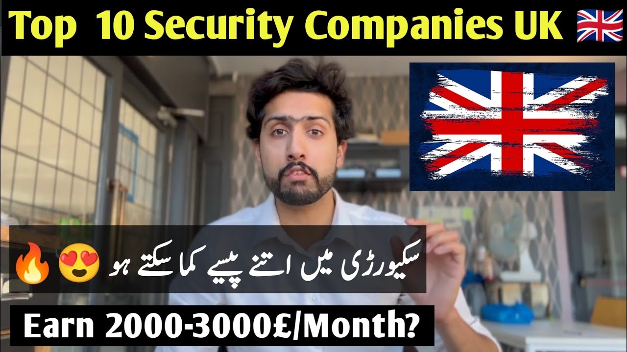 Top Ten Security Companies to Work in UK 🇬🇧 | Best Security Companies Uk  #uk #internationalstudents