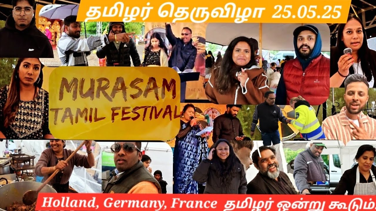 தமிழர் தெரு விழா 25.05.25  Holland  Germany  France தமிழர்கள் எல்லோரும் ஒன்று கூடும் முரசம் festival