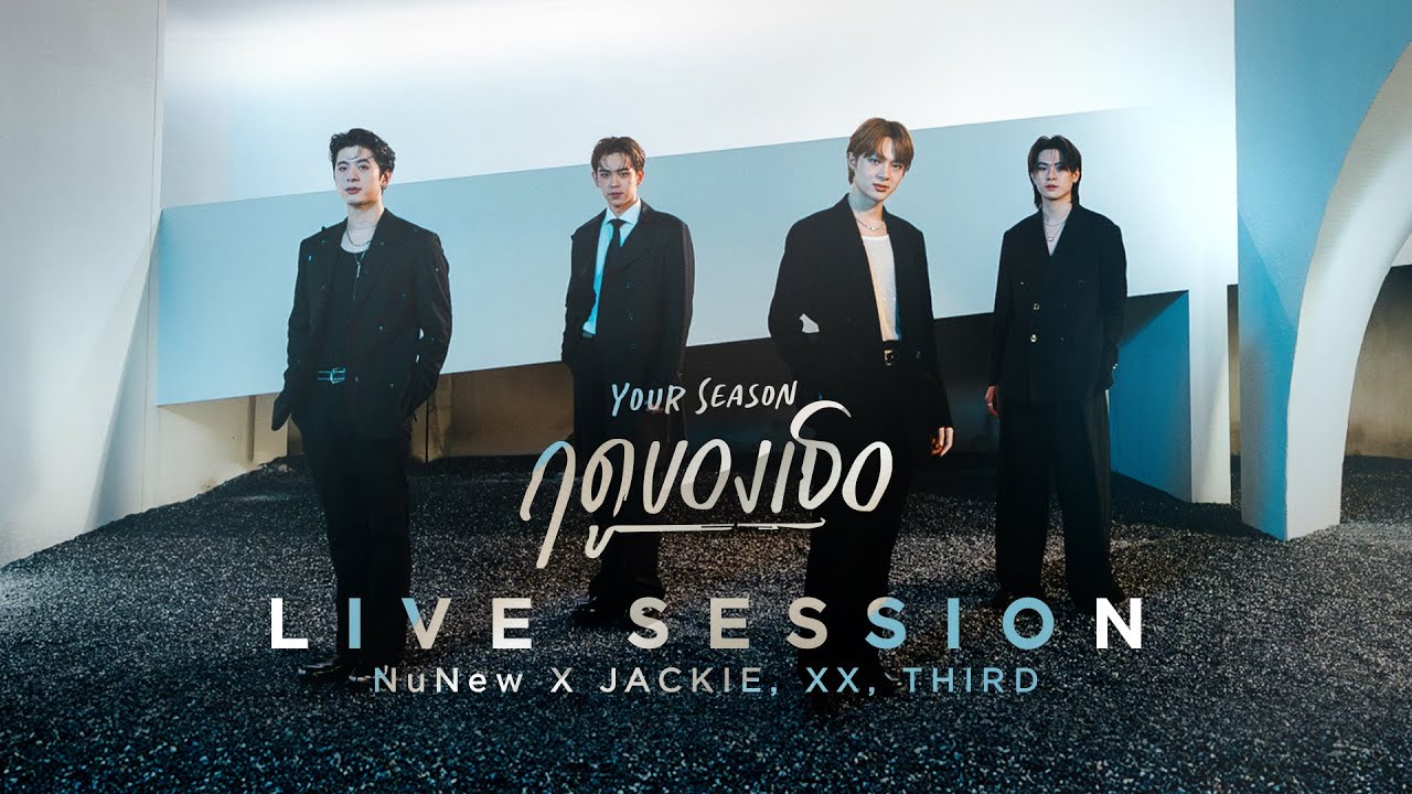 NuNew x JACKIE XX THIRD - ฤดูของเธอ (Your Season) | Live Session