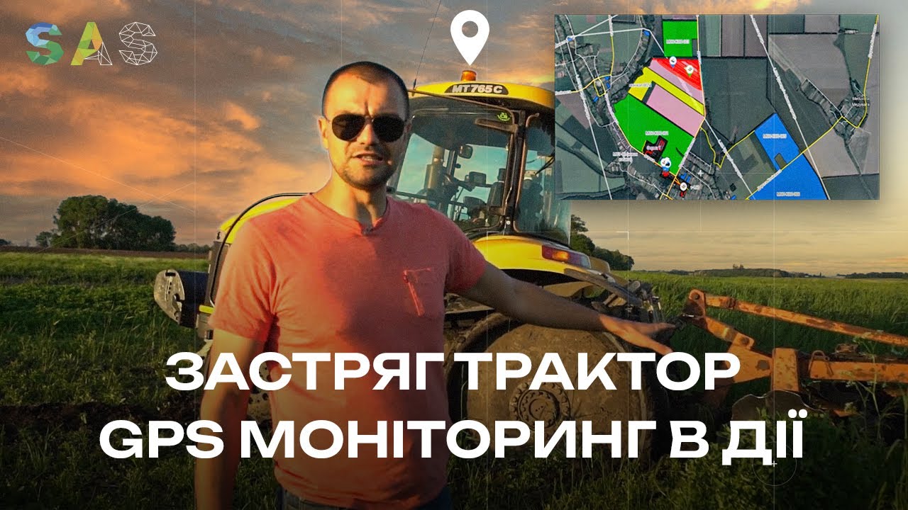 GPS моніторинг техніки на полі. Олексій Васильченко показує в роботі