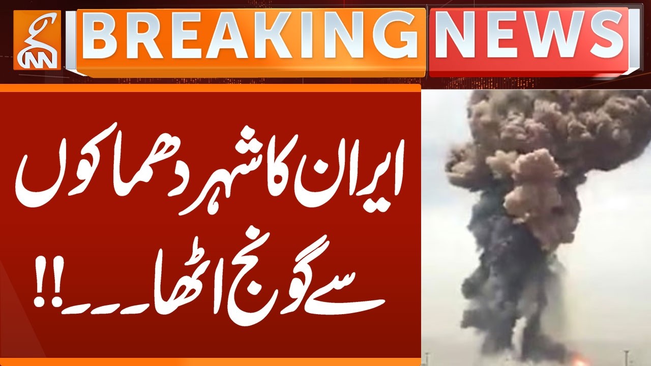 Blast in IRAN CITY | Breaking News | GNN