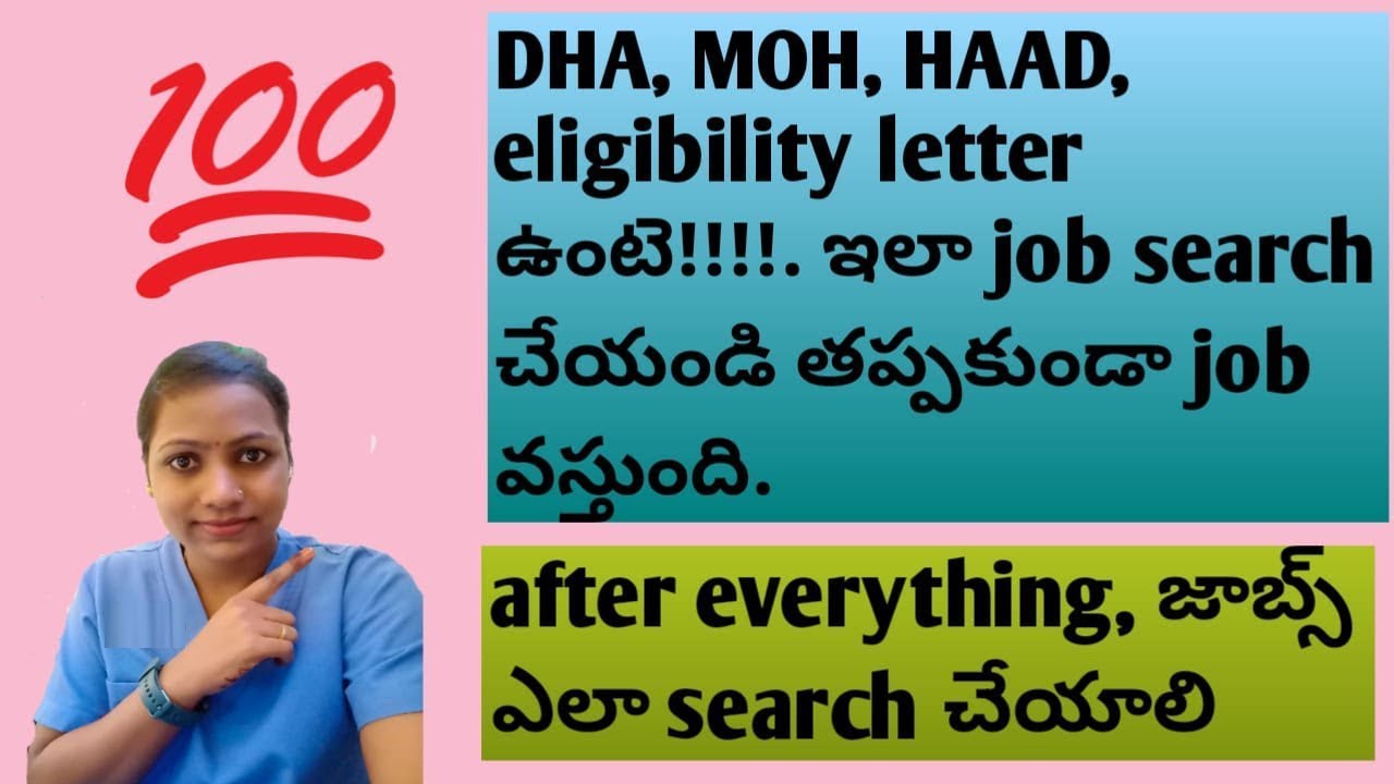 How to Search a Job In Dubai After getting eligibility Letter | DHA | HAAD | MOH | Sister Kavitha |