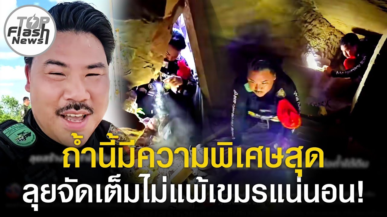 เริ่มแล้ว 