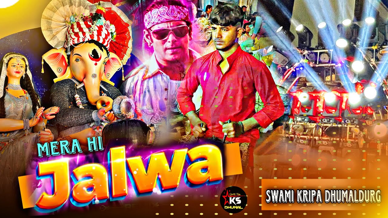 Mera Hi Jalwa न्यू collection 🔥 | Jalwa Song | Swami Kripa Dhumal Durg | Simga Ganesh Visarjan 2024