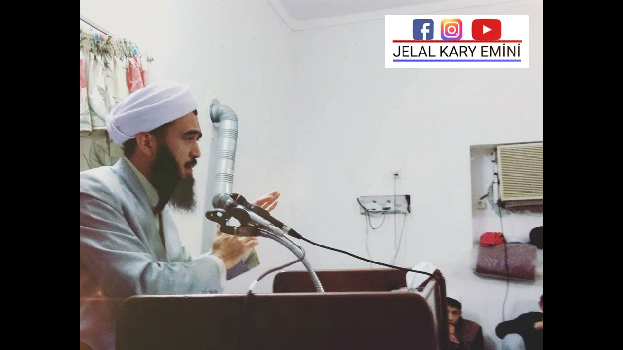 ÄR , Aýalyň Arasyny dozelten wagyz _ dawud ahun rahmanyTÜRKMEN AHUNاستاد داود آخوند  موضوع ازدواج