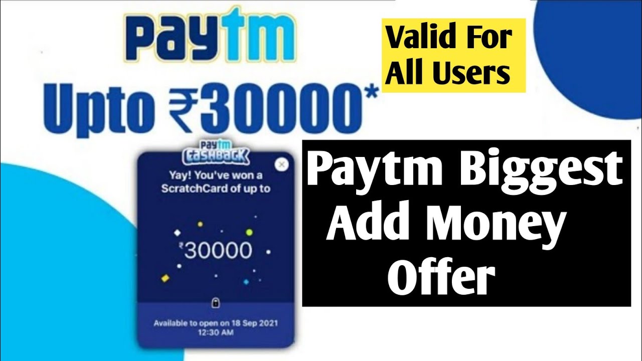 Paytm biggest Add Money offer 2024 Live Proof offer for limited time all users valid