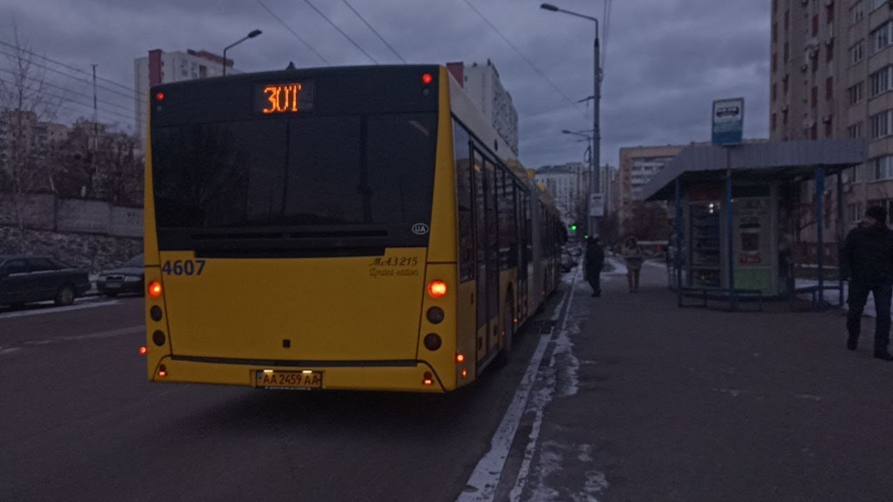 Киевский автобус МАЗ 215 бортовой номер 4607 маршрут номер 30ТР поездка видео от @Транспорт Киев Михалыч .