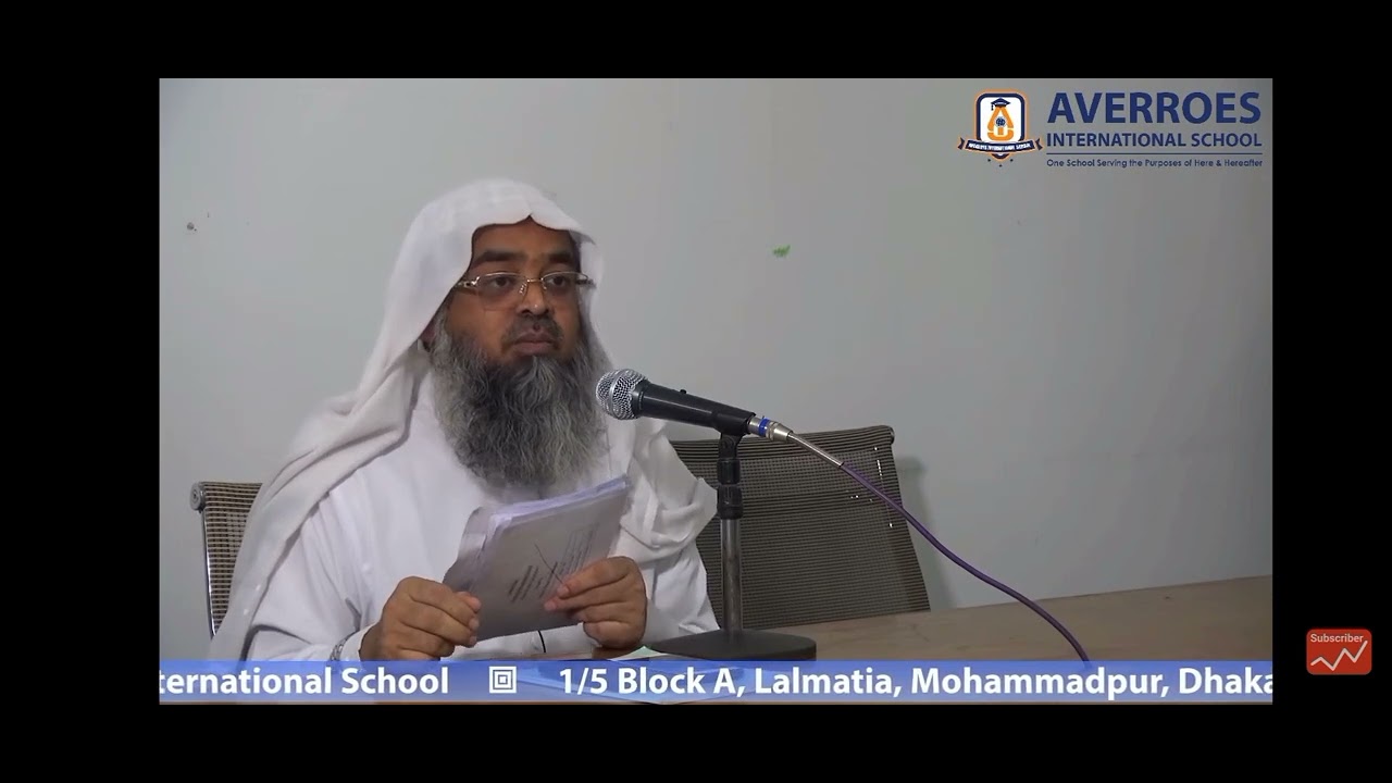 সহশিক্ষা ও বাস্তব ভিত্তিক কিছু কথা। শায়খ আবু বকর মুহাম্মাদ যাকারিয়া (হাফিজাহুল্লাহ)