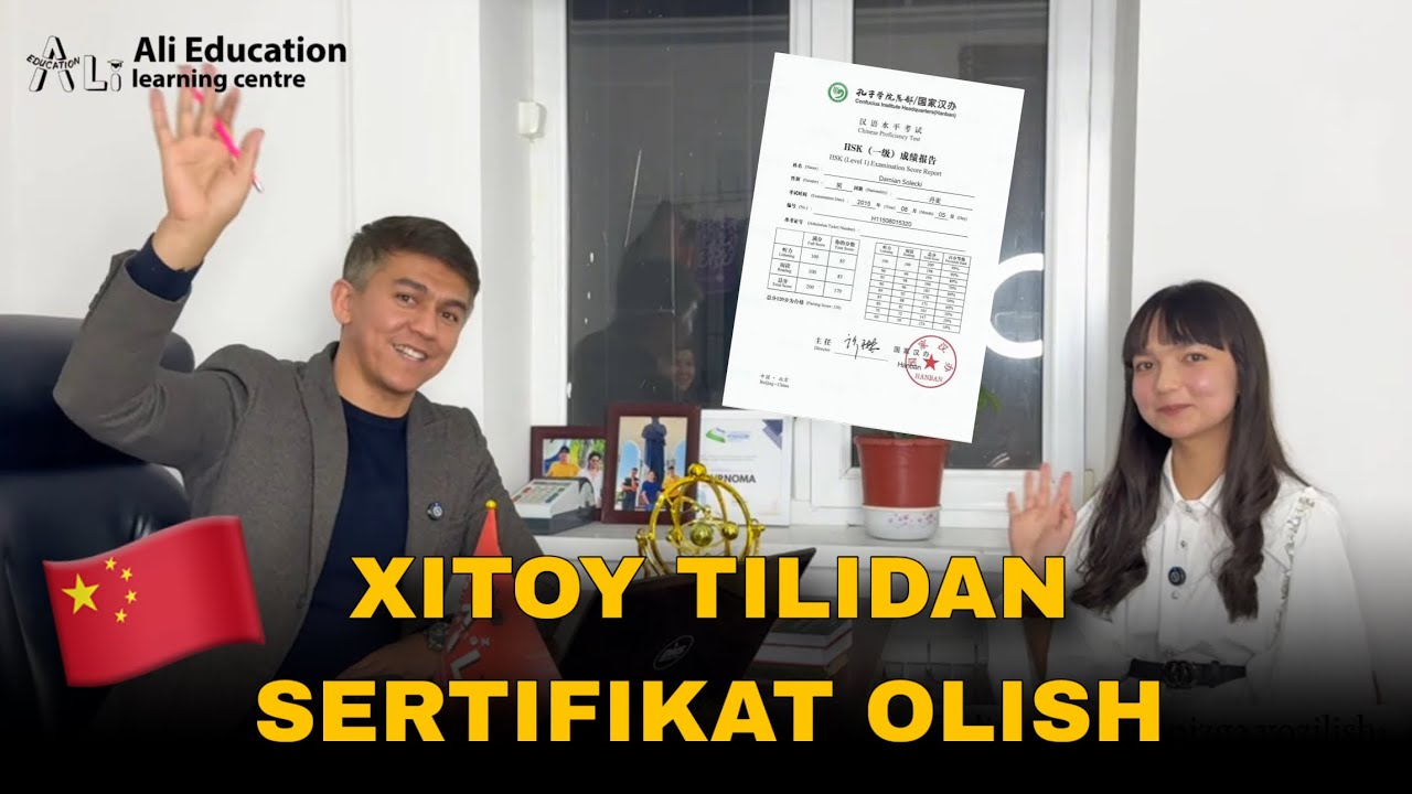 🇨🇳 XITOY TILI | HSK SERTIFIKATI HAQIDA | XIYOTGA SAYOHAT ✈️