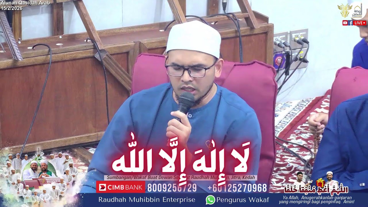 Live | 15/2/2026 - Alunan Qasidah Arab