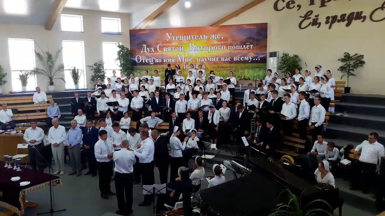 О,Агнец непорочный.(хор) г Курганинск