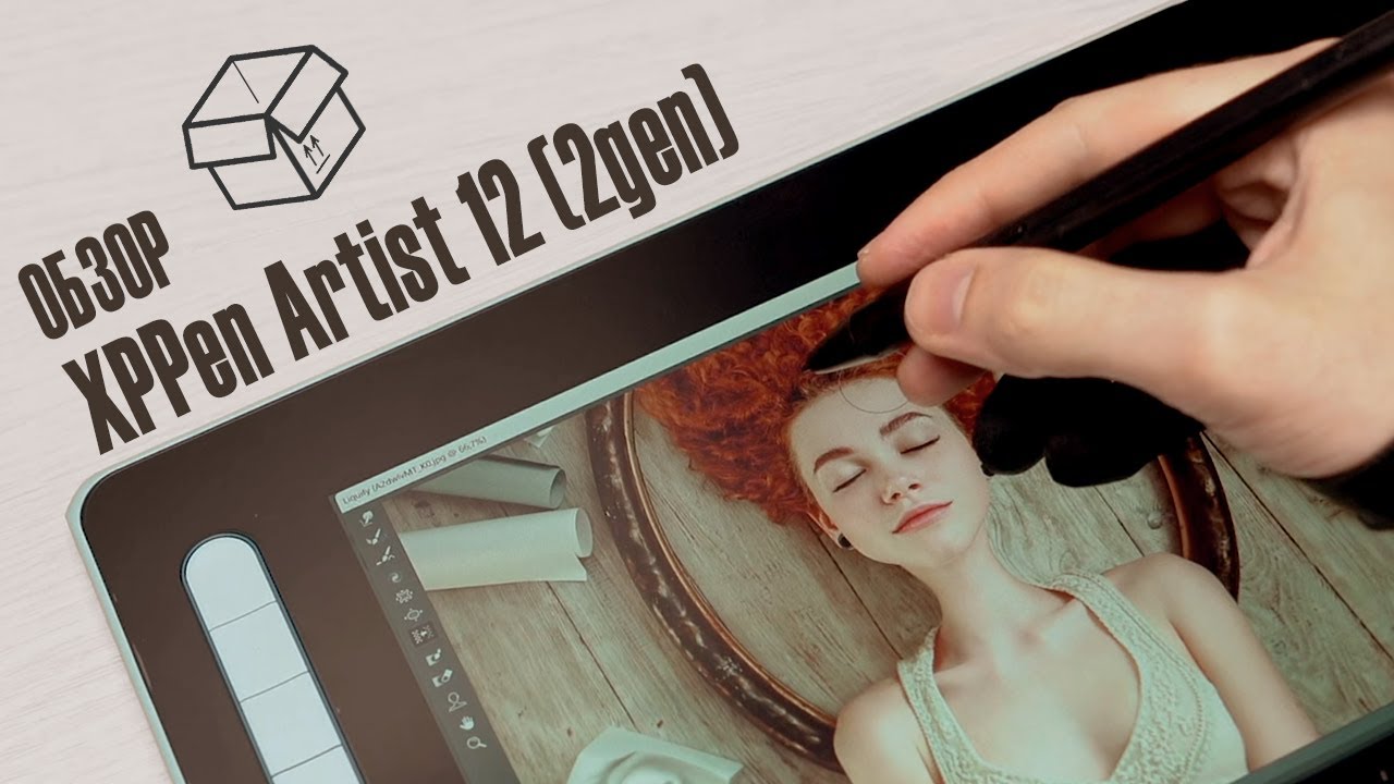 Распаковка и обзор XPPen Artist 12 (2 gen)