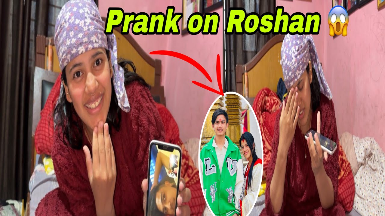 Vinaju r tmi ko kti sanaga hotel ma thayo 😭m Aaba basani sakdhna vinaju sanaga 😡prank on Roshan 🤣