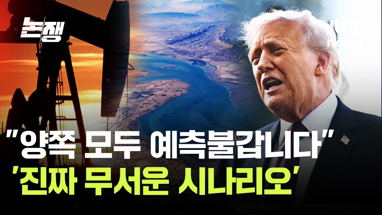 '2배 뛸 수도' 공포…