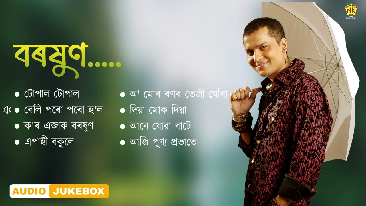 Boroxun - Full Album Songs | Audio Jukebox | Zubeen Garg | NK Production