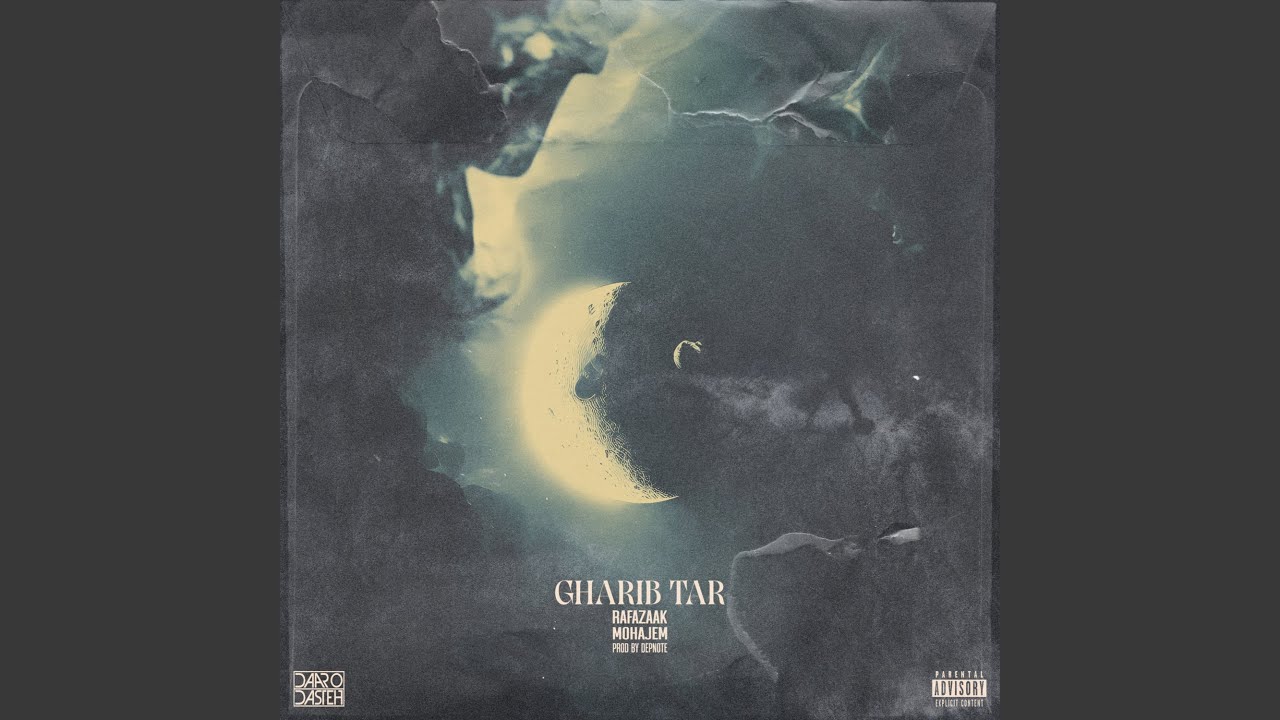 Gharib Tar