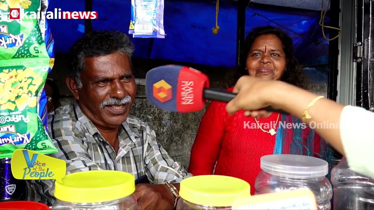 അതിന് കേരളത്തിൽ ലോഡ് ഷെഡിങ് ഇല്ലല്ലോ, പിന്നെയെങ്ങനെ കേൾക്കാനാ!! | Load shedding | Kerala