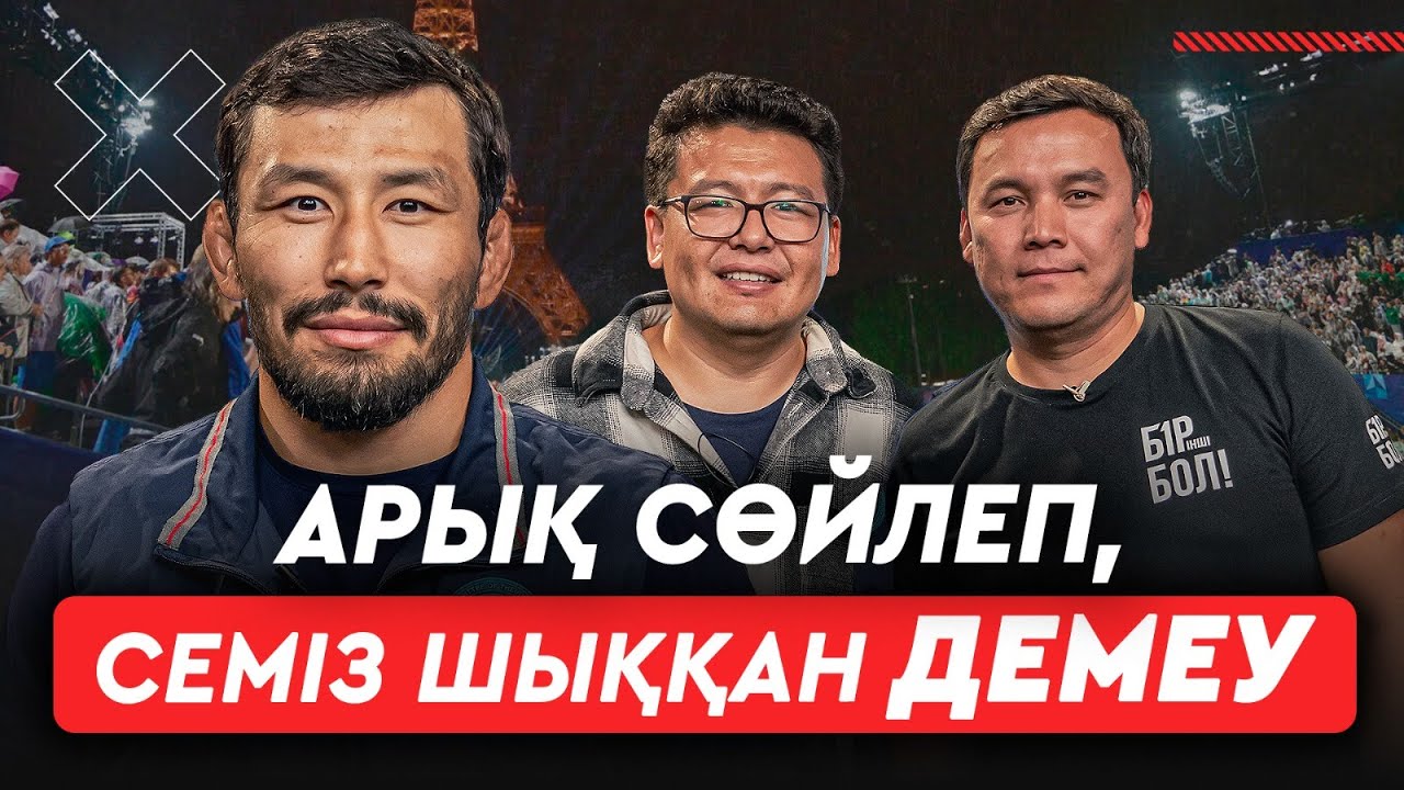 Есімім ерекше екенін кейін білдім. Эйфориядан арылмадым. Карьерам жалғасады – Демеу Жадраев