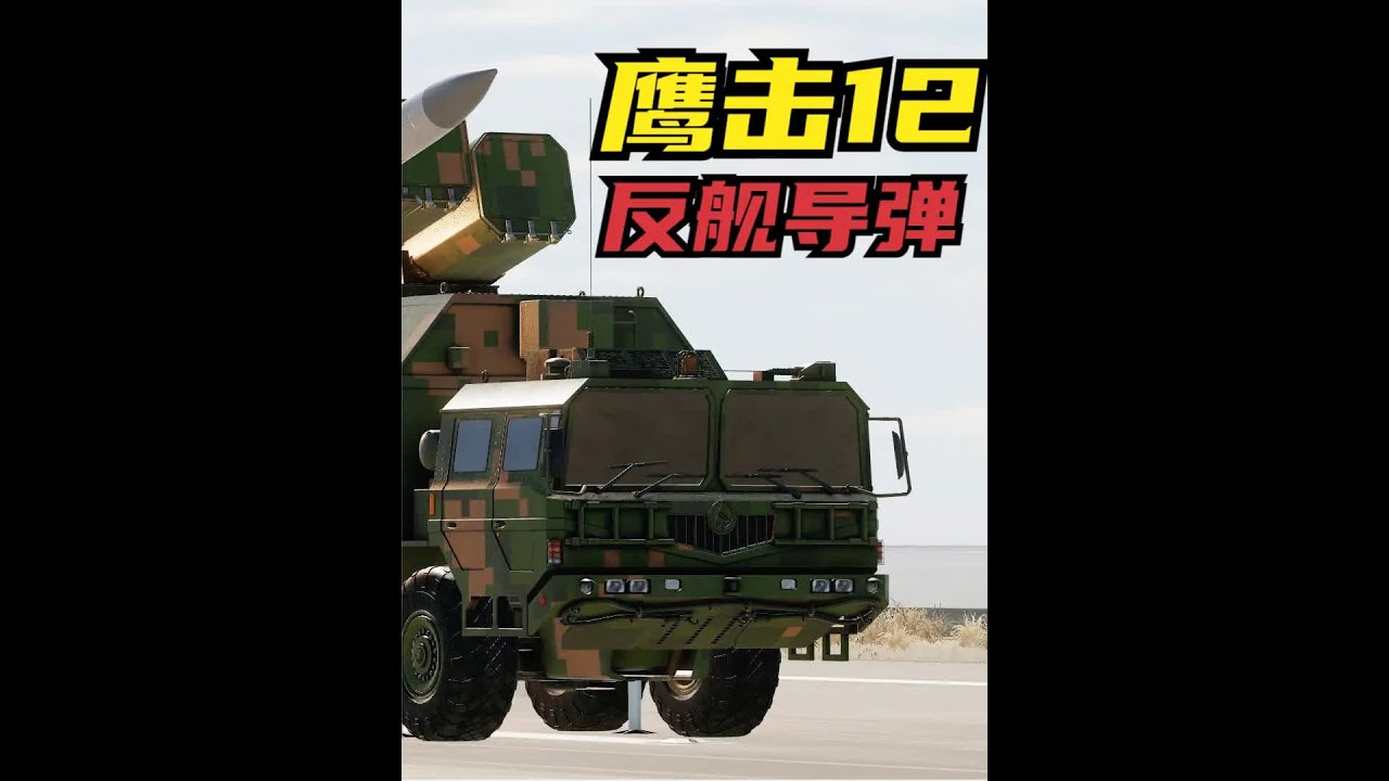 假如胡塞武装海里捡到鹰击12反舰导弹，它们能否打爆美军护航军舰？战争模拟