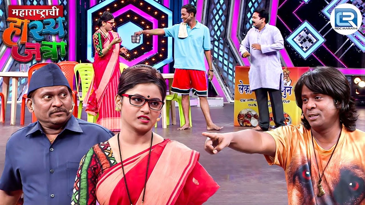मी असताना रसिका तुला लग्न करायला हा बुटकाच भेटला होता का | Hasyajatra | Full Episode