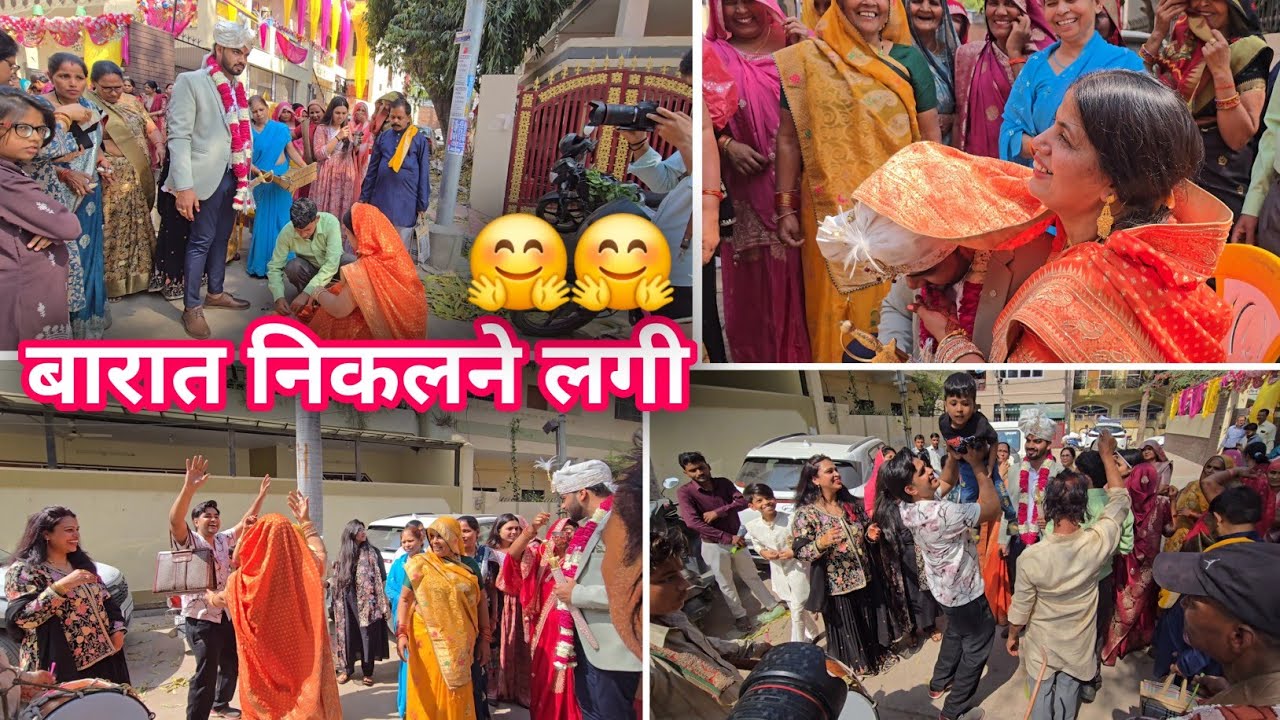 ये सारी रस्म तो मैंने यहां पर पहली बार देखी है 🤔🤔Sita Youtuber 