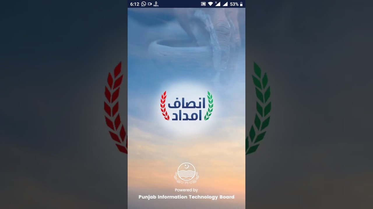 Insaf amdad program