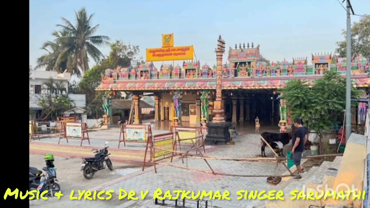 korattur. seeyathamman song Aarthi umai naayakiye Isai .lyrics Dr.v Rajkumar. ஆதி உமை நாயகியே