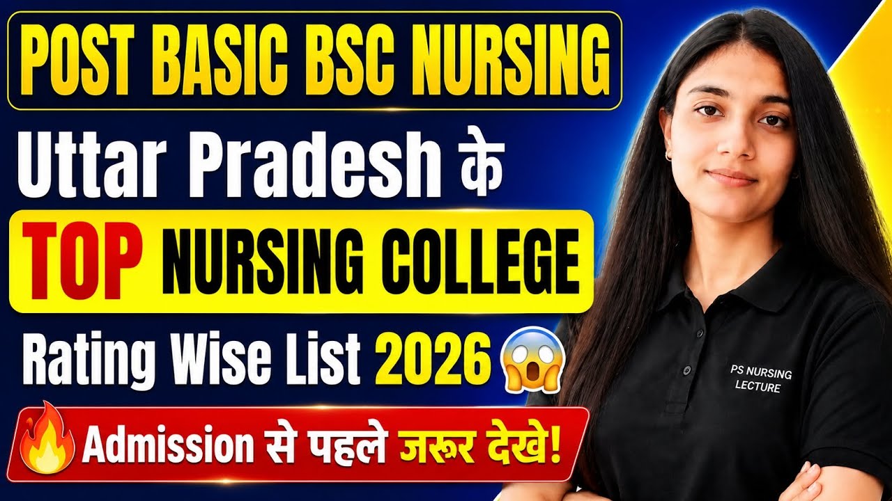 Post Bsc Nursing Colleges | Uttar Pradesh Top Nursing College List 2026
