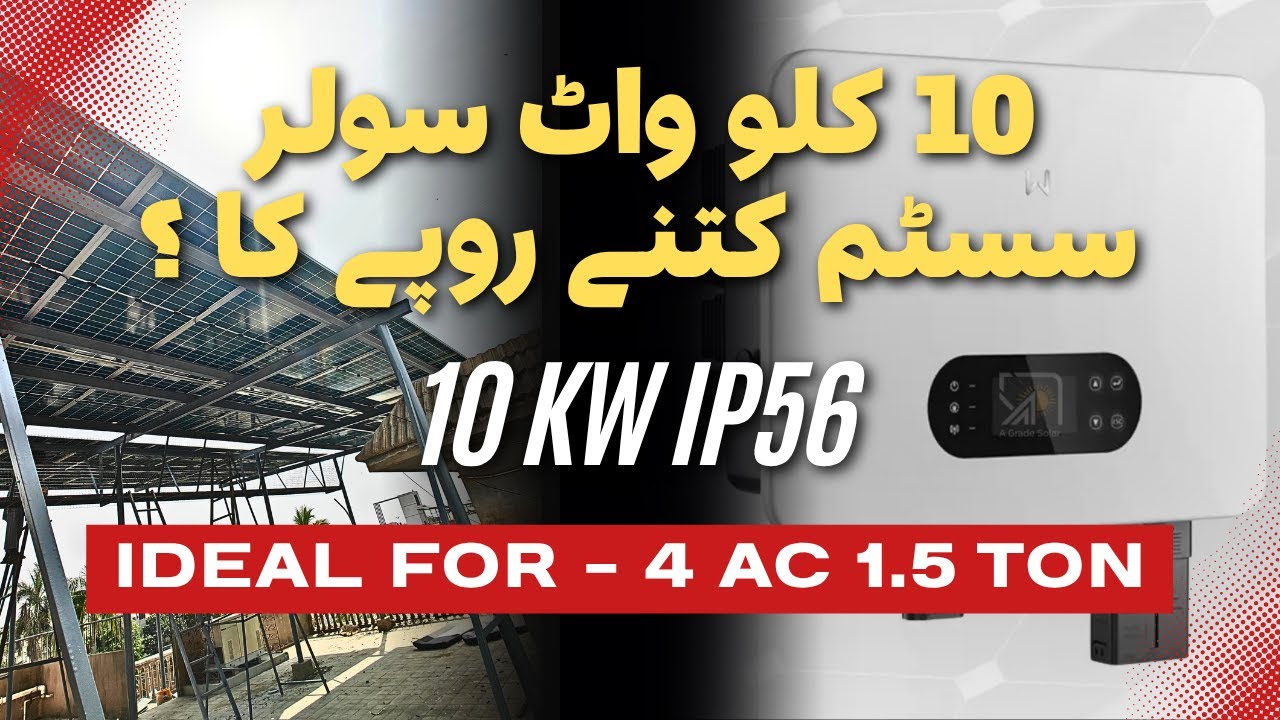 10 KW Solar System Cost Break Up | Ideal for 4 ACs 1.5 ton