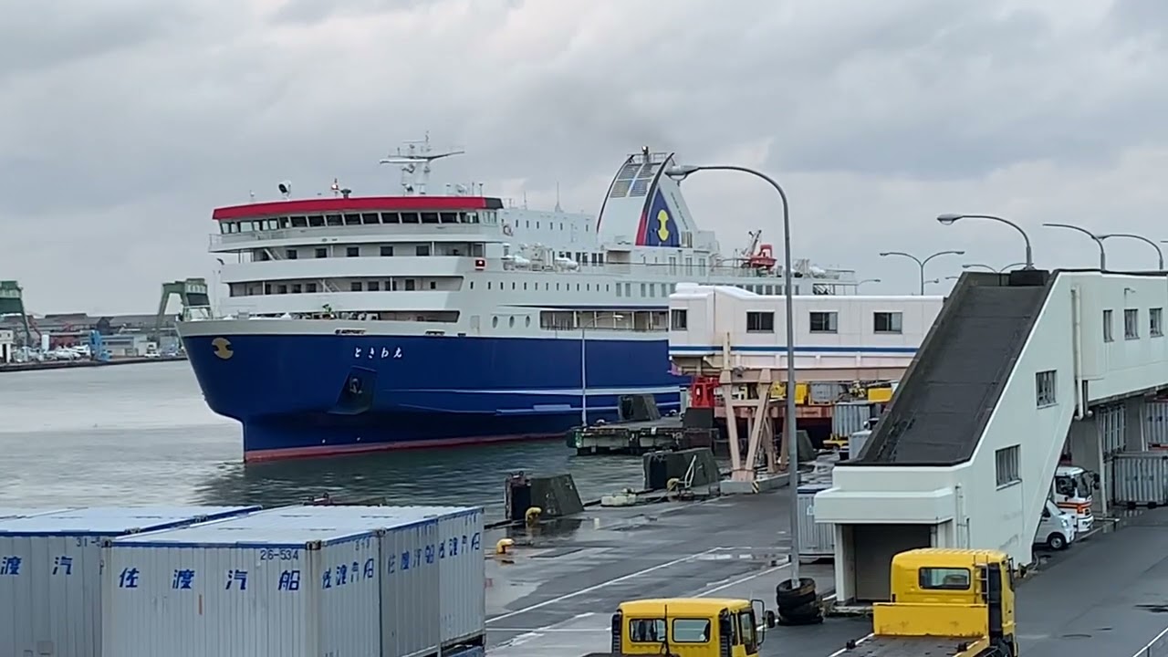 Sado Kisen car ferry departure 佐渡汽船ときわ丸カーフェリー　新潟港出港→両津!　#佐渡汽船　#新潟個人タクシー