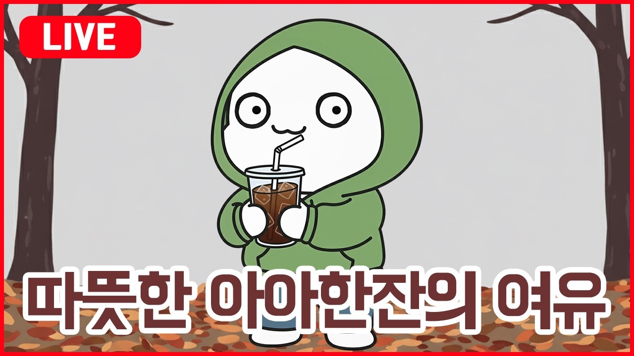 라이브 후기 : 라이브는 아쉬웠고, 분탕 댓글은 많았음 [마비노기 모바일]