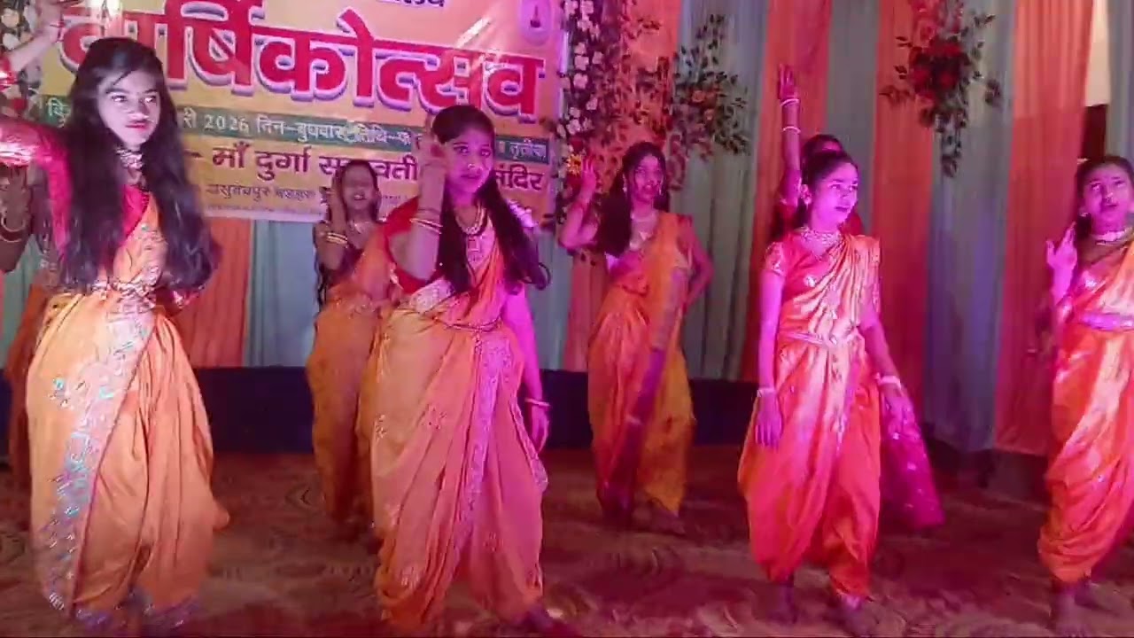 Ganesh Vandana