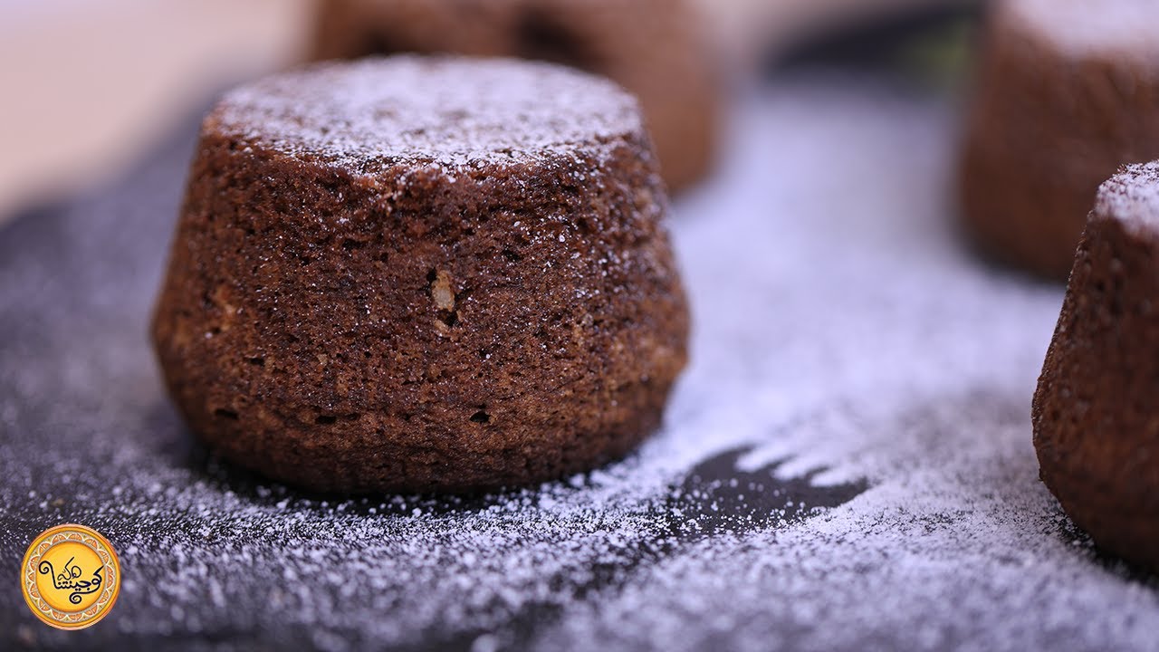 Fondant au chocolat - فوندون بالشوكولاتة