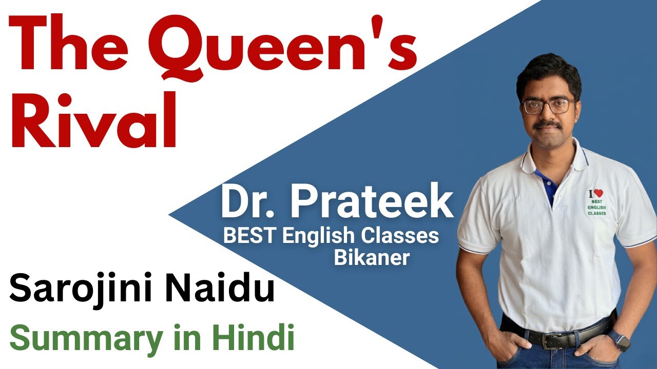 The Queen's Rival by Sarojini Naidu in Hindi by Prateek sir best English classes Bikaner