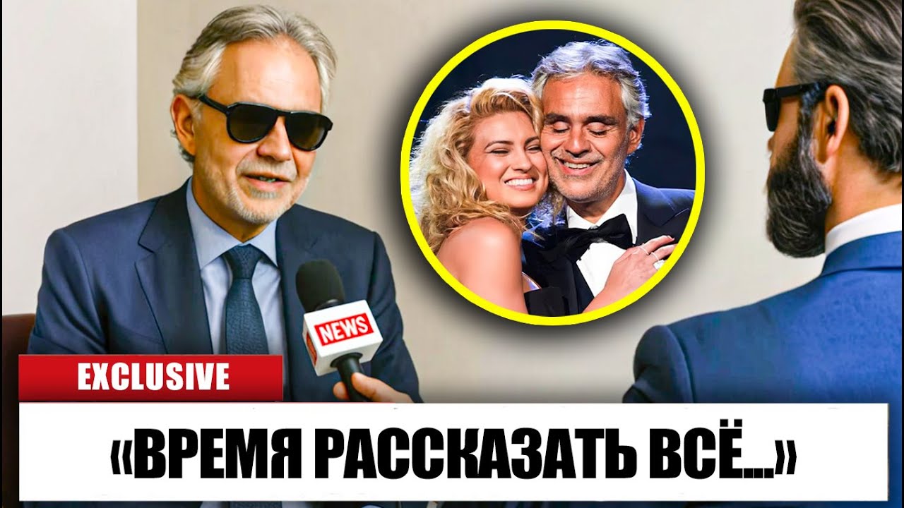В 66 Лет Андреа Бочелли Нарушил Молчание, Поразив Весь Мир