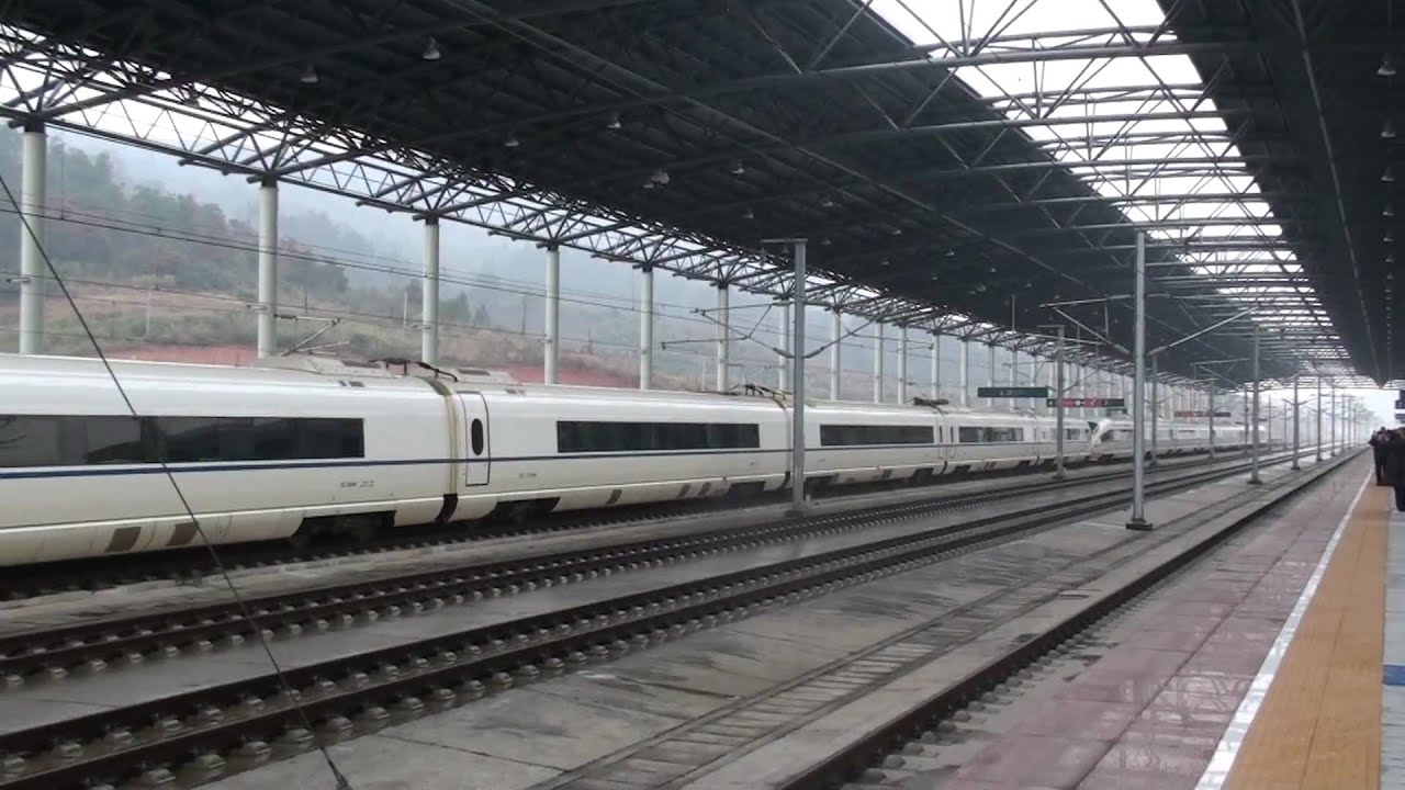 [HD] Wuhan-Guangzhou High Speed Rail - CRH3C Arrival (武廣高速鐵路)