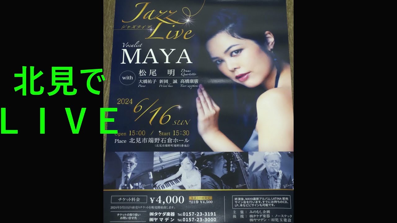 ＭＡＹＡのライブに行ってきました