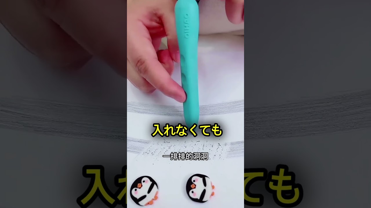 この消しゴム自分で買ったんだけどガチ最高😍✨