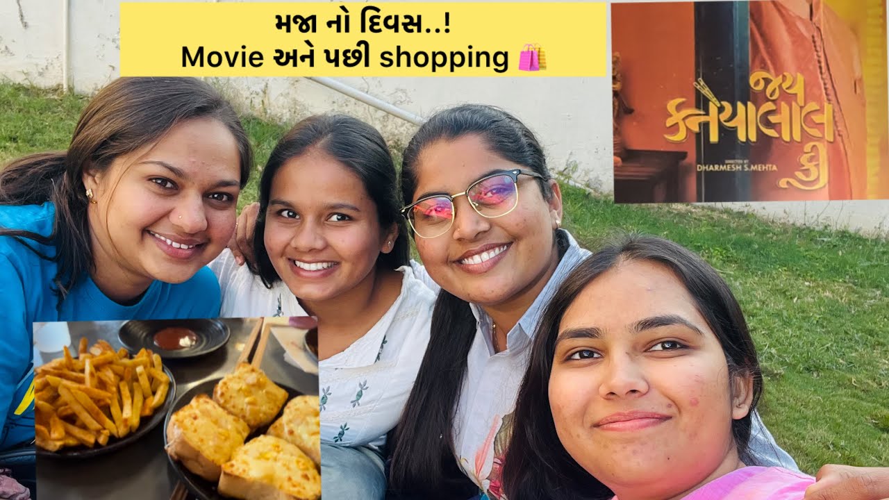 મજાનો દિવસ! Friends સાથે 'Jay Kanaiya Lal Ki' Movie અને Shopping 🍿🛍️