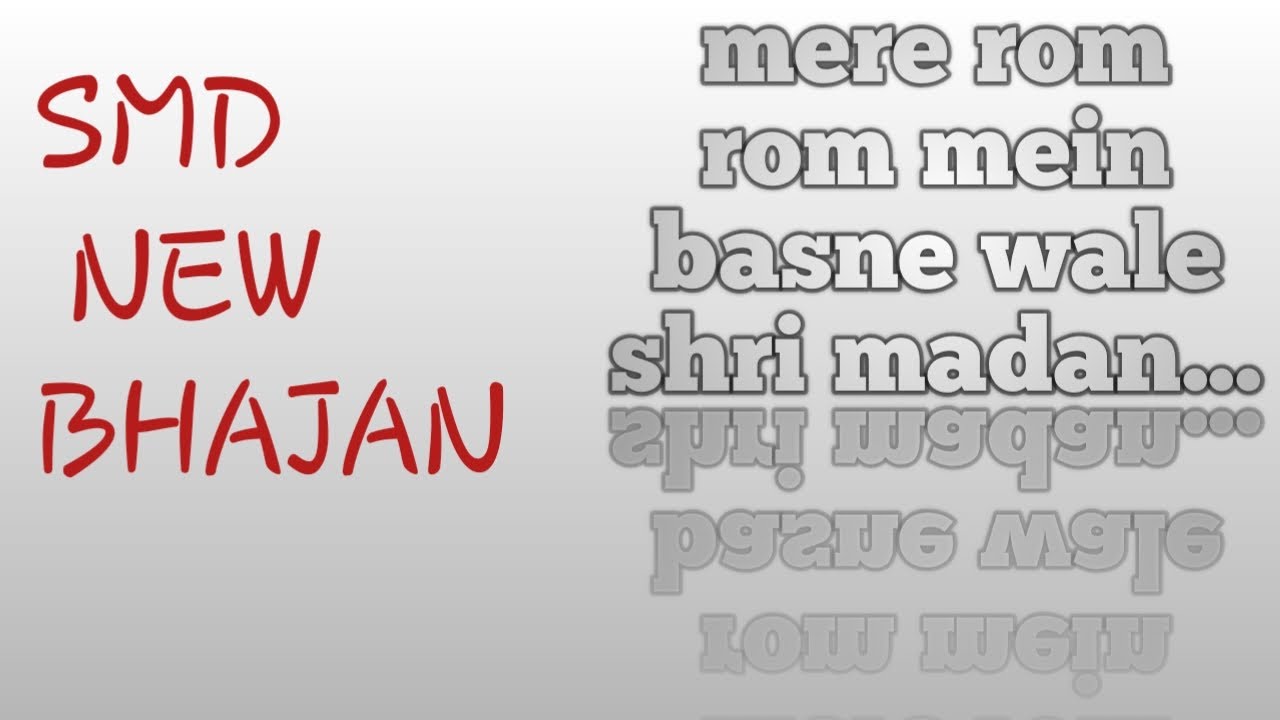 Mere rom rom mein basne wale shri madan...
