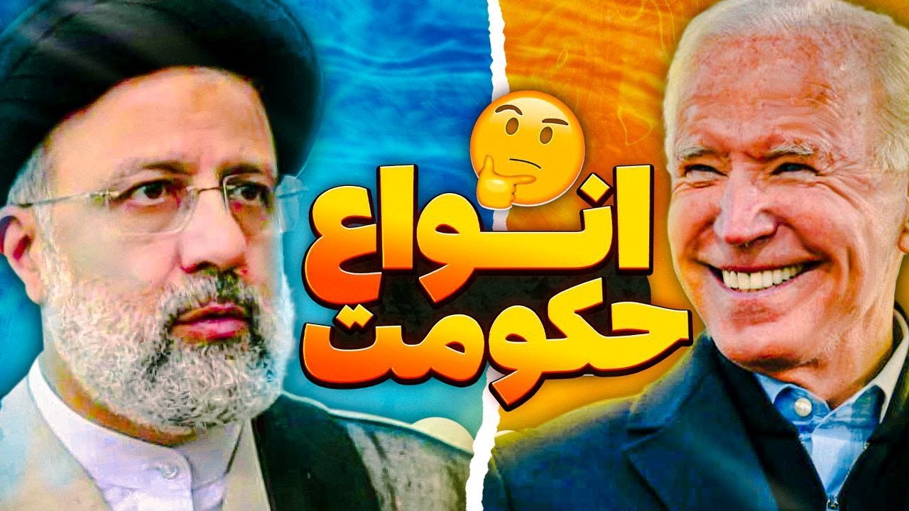 !دیکتاتور نباش