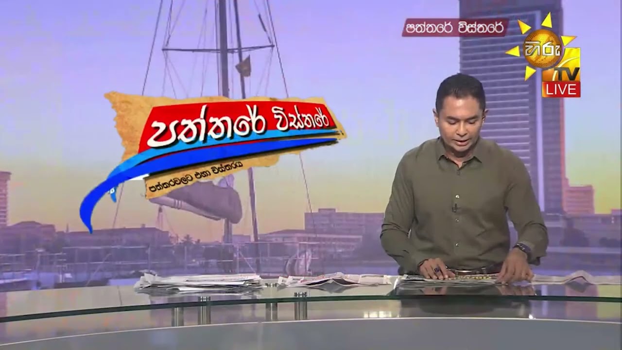 දේශබන්දු පොලිස්පති කිරීම: ව්‍යවස්ථා සභා තීරණය නීති විරෝධියි