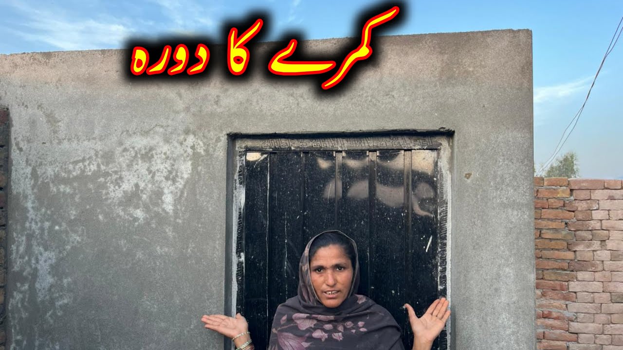 village mini room home tour poor family mad house