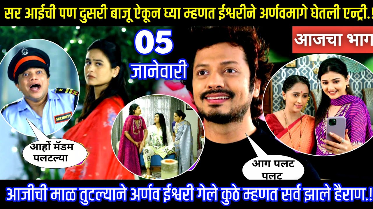 नंदिनीने मागे वळून बघितल्याने जीवाचा मोठा विजय झाला Lagnanantar hoilach prem today episode review