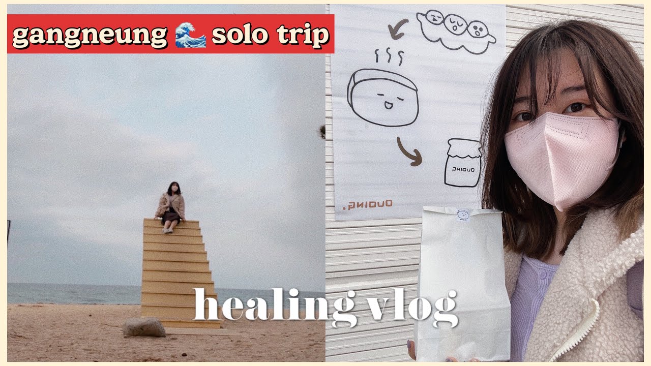 solo trip to gangneung as an introvert | healing vlog in south korea 🇰🇷