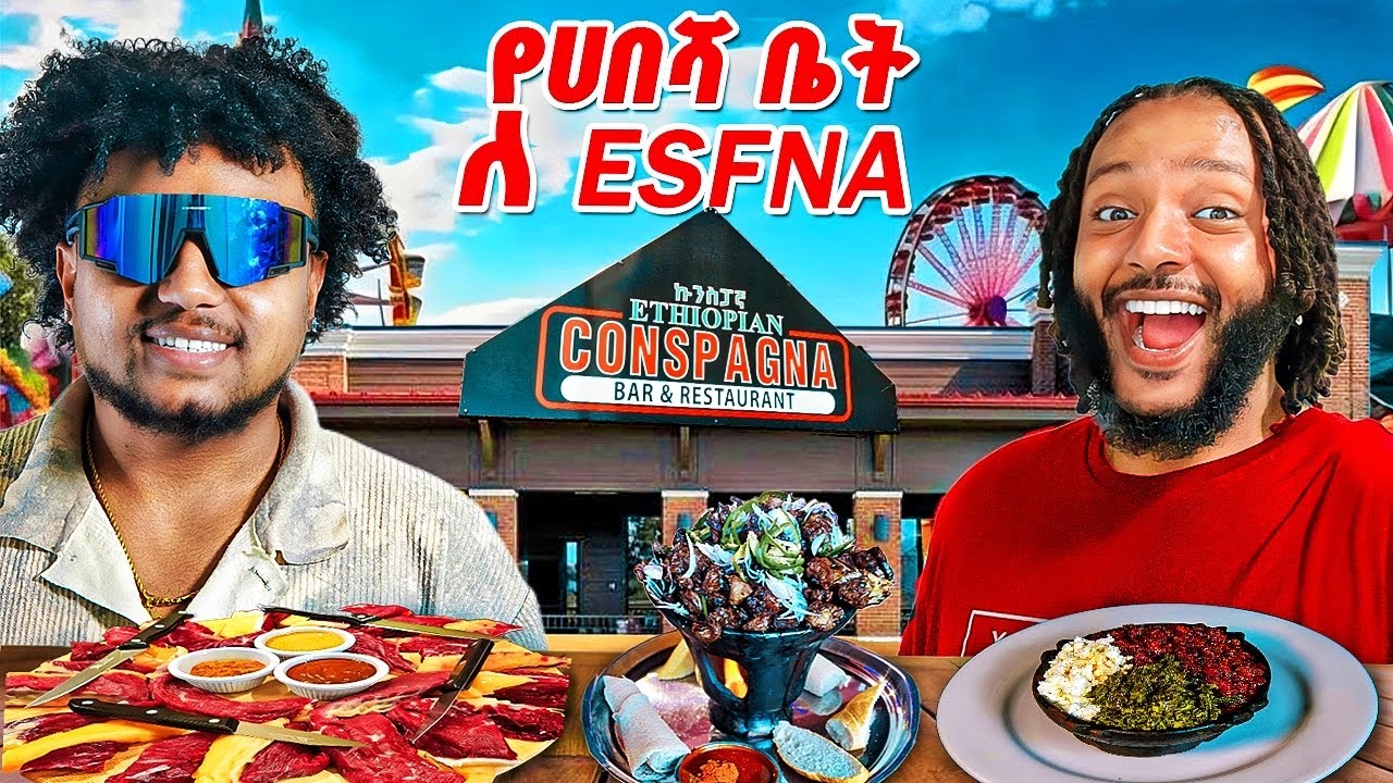 አዲሱ የሐበሻ ምግብ ቤት in Seattle | Conspagna BAR & Restaurant