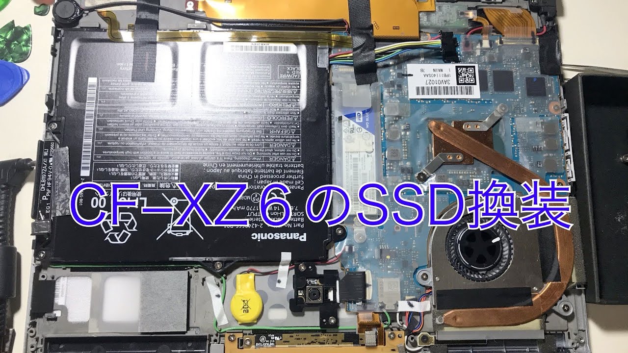 CF-XZ6のSSD換装