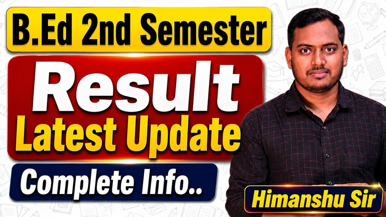 जानिए B.Ed 2nd Semester का Result कब तक आएगा | VBSPU, MSDSU, DDU | The Perfect Study