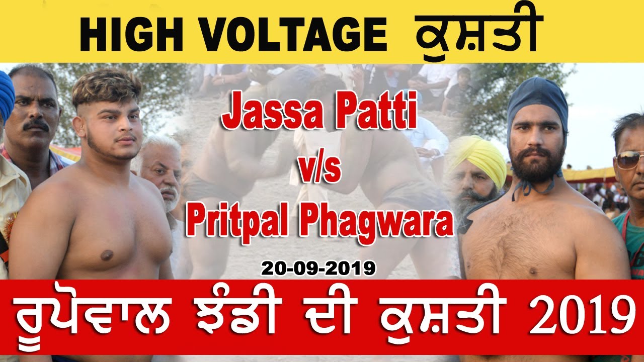 Jassa Patti v/s Pritpal Phagwara - Rupowal (Phillaur) - Kushti Dangal 2019 - Media 7 Online