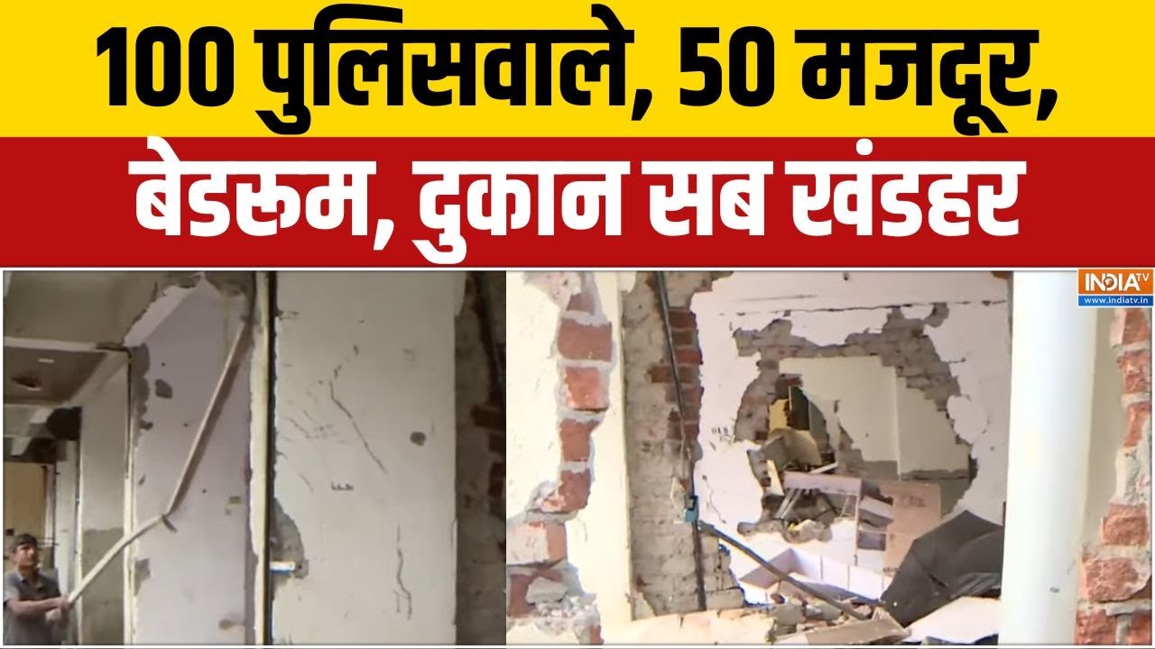 Dharmyudh : ठाणे में अवैध इमारत पर बुलडोजर की ठोकर | Maharashtra Bulldozer Action
